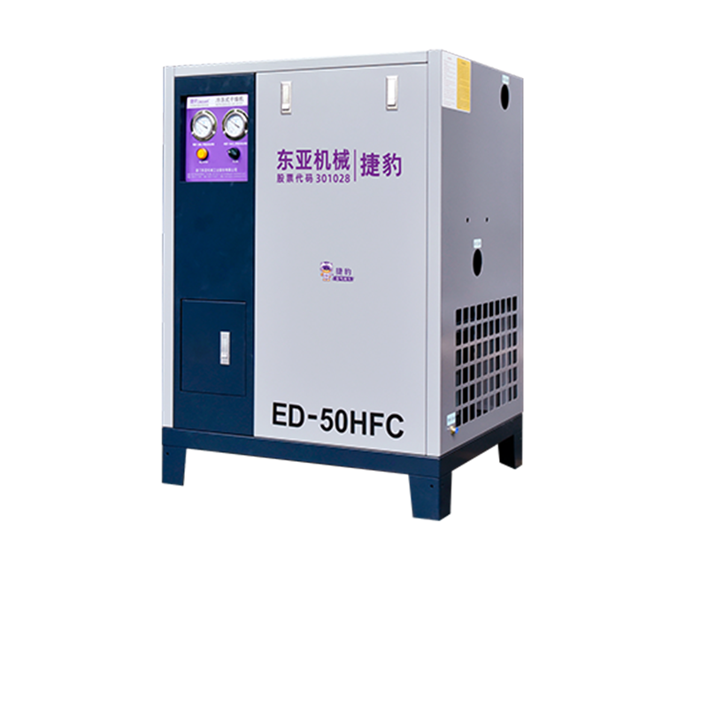 捷豹冷冻式干燥机（ED-HFC系列）