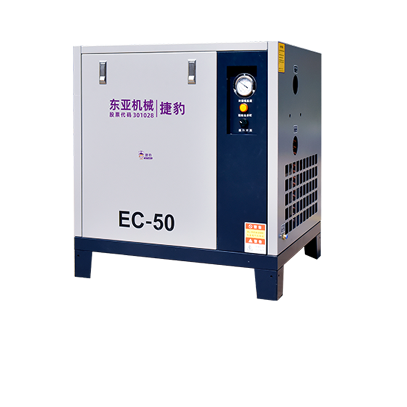 捷豹冷冻式干燥机（EC系列）